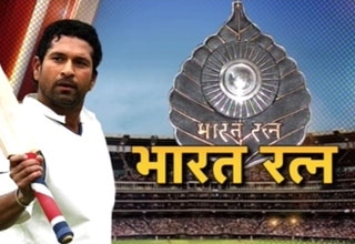 सचिन तेंदुलकर