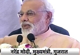 नरेन्द्र मोदी