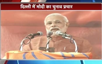 नरेंद्र मोदी