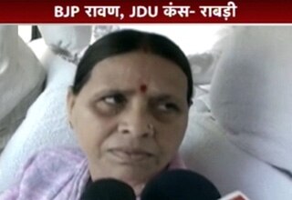 राबड़ी देवी