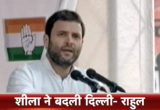 राहुल गांधी