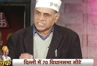 राजतिलक