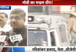 रविशंकर प्रसाद