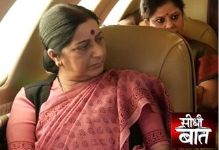 सुषमा स्‍वराज