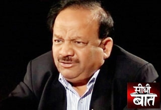 डॉ. हर्षवर्धन