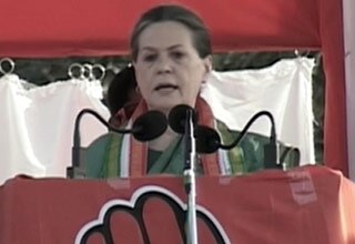 सोनिया गांधी