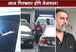 तरुण तेजपाल की तलाश...