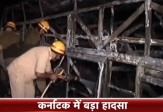 कर्नाटक में दर्दनाक बस हादसा