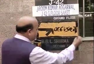 विजय जॉली