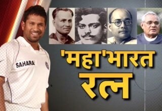 सचिन तेंदुलकर