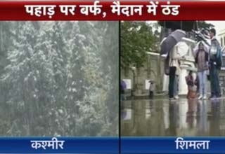 पहाड़ी इलाकों में बर्फबारी