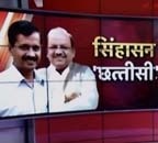 AAP ने बदले नियम?