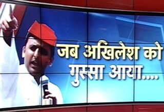 अखिलेश यादव