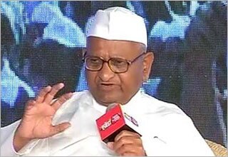 अन्‍ना हजारे