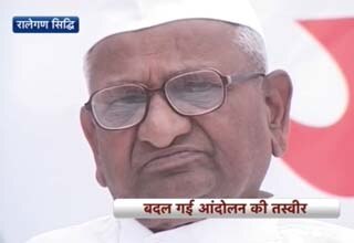 जनलोकपाल के लिए अनशन पर हैं अन्ना