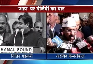 अरविंद केजरीवाल