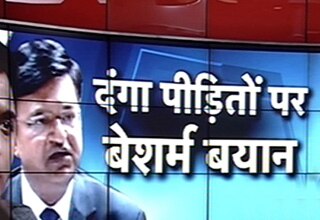 बेतुका बयान