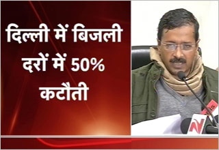 अरविंद केजरीवाल