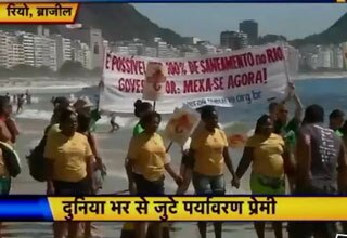 विरोध प्रदर्शन