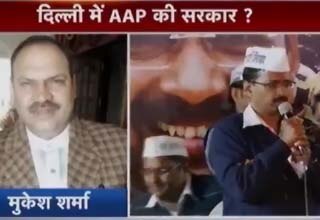 कांग्रेस ने दिया AAP को समर्थन का प्रस्ताव