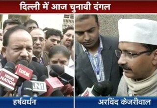 डॉ. हर्षवर्धन और अरविंद केजरीवाल