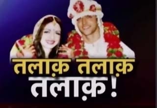 13 साल पहले हुई थी दोनों की शादी