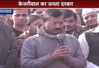 जनता दरबार