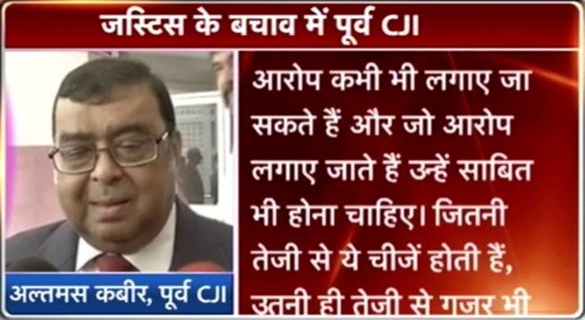 पूर्व चीफ जस्टिस अल्तमस कबीर