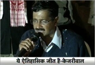 अरविंद केजरीवाल