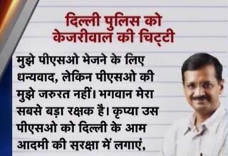 अरविंद केजरीवाल