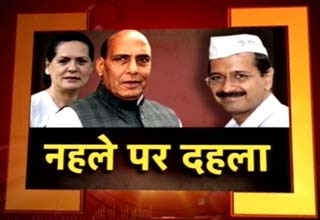 AAP ने समर्थन लेने के लिए रखीं शर्तें