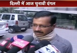 अरविंद केजरीवाल