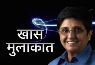 किरन बेदी