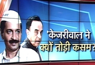 अरविंद केजरीवाल पर बीजेपी का हमला