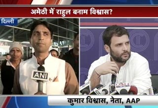 कुमार विश्‍वास, राहुल गांधी