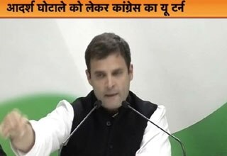 राहुल गांधी