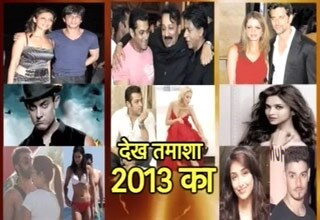 मूवी मसाला