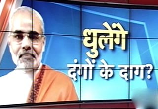 मोदी पर फैसला आज