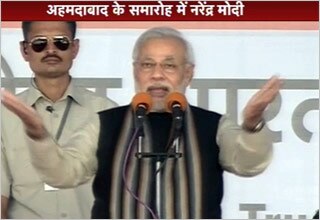 नरेंद्र मोदी