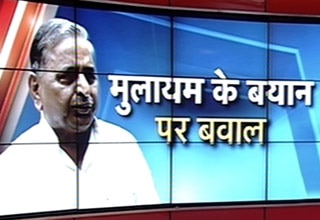 मुलायम सिंह यादव