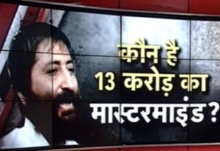 नारायण साईं