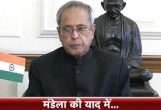 प्रणब मुखर्जी