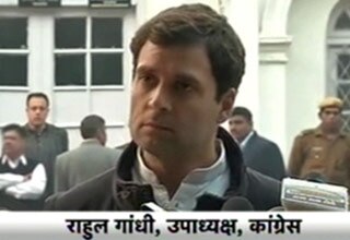 राहुल गांधी