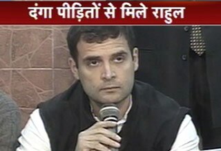 राहुल गांधी