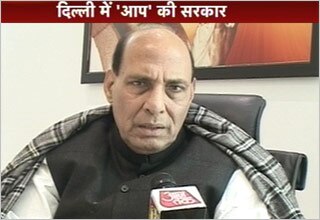 राजनाथ सिंह