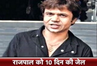 राजपाल यादव