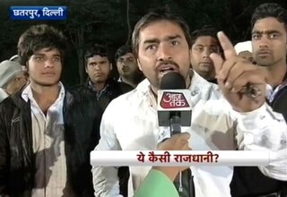 राजतिलक