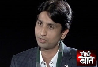 सीधी बात: कुमार विश्‍वास