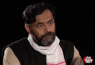 योगेंद्र यादव