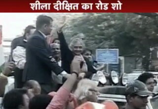 शीला दीक्षित रोड शो